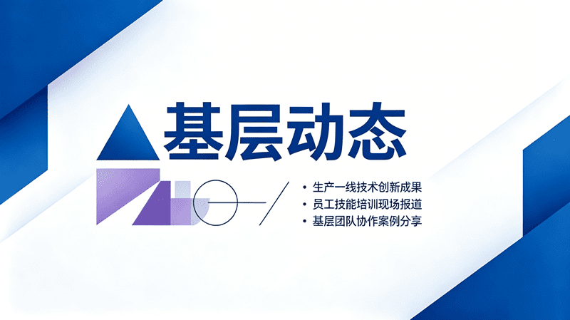 暖心义诊进矿区 健康守护“零距离” 公司开展井下职...